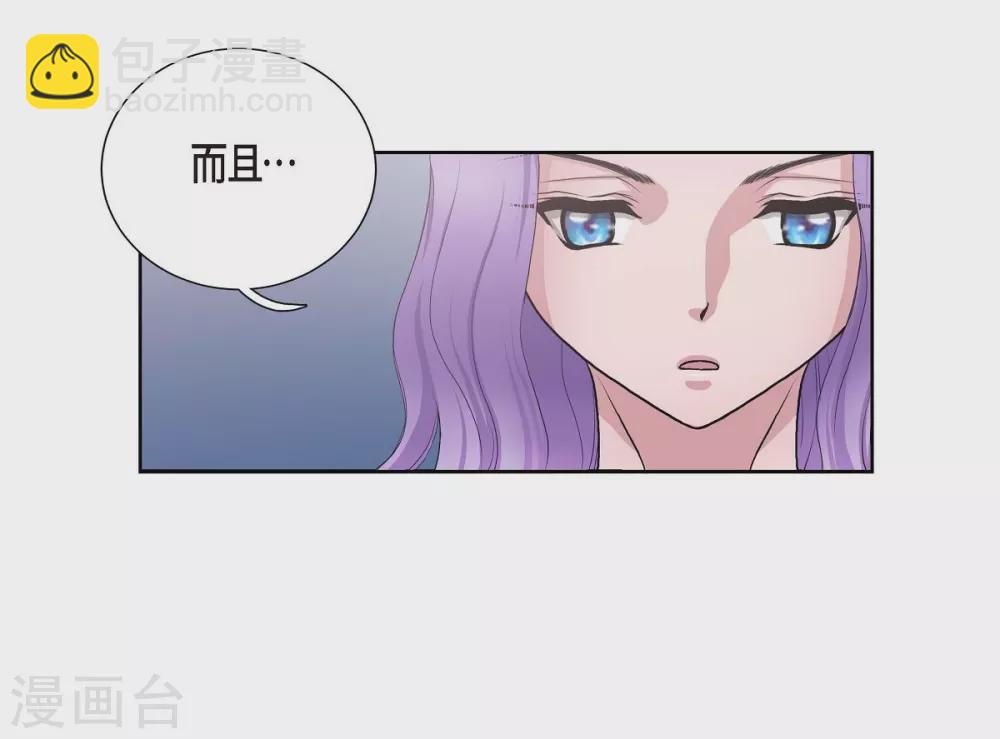 第12话 我能变的幸福吗？(1/2)-第12话