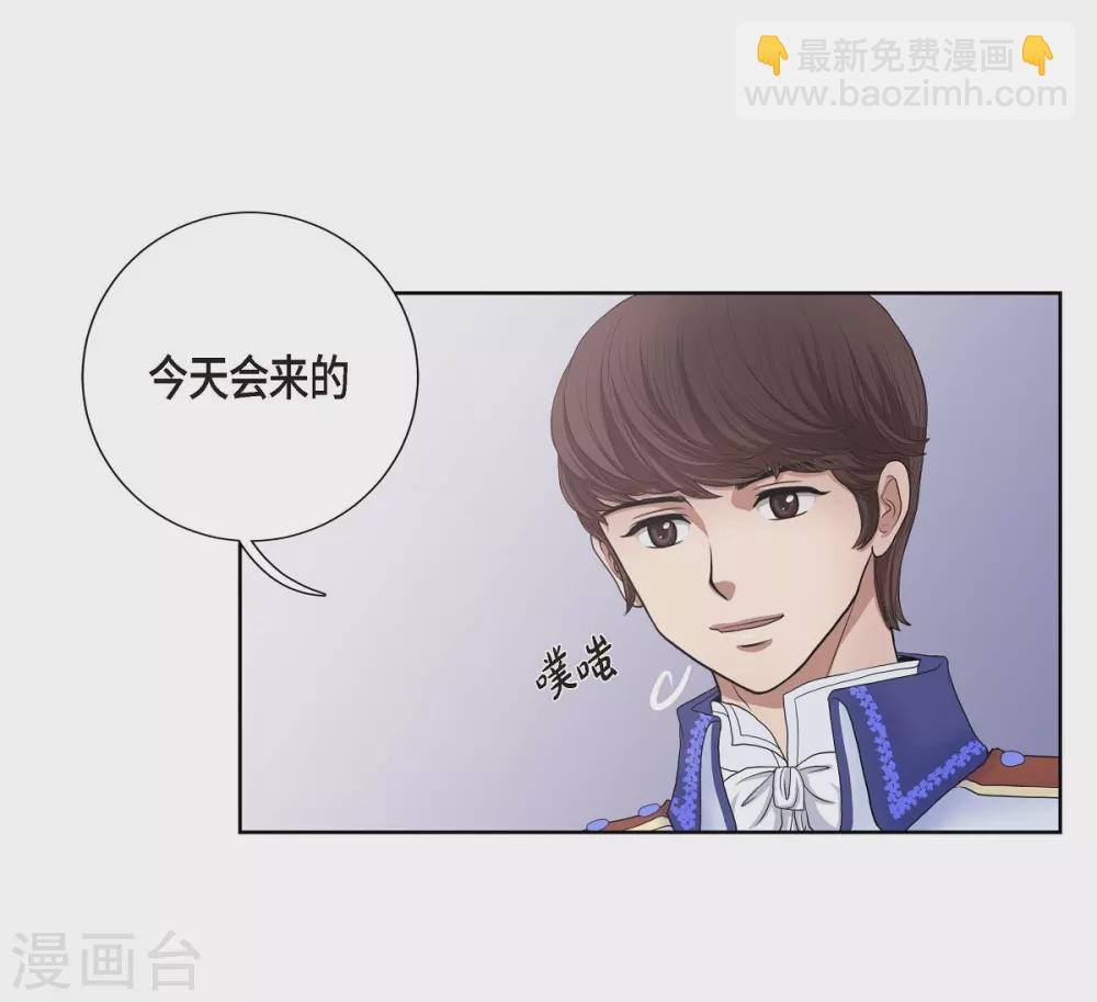 第12话 我能变的幸福吗？(1/2)-第12话