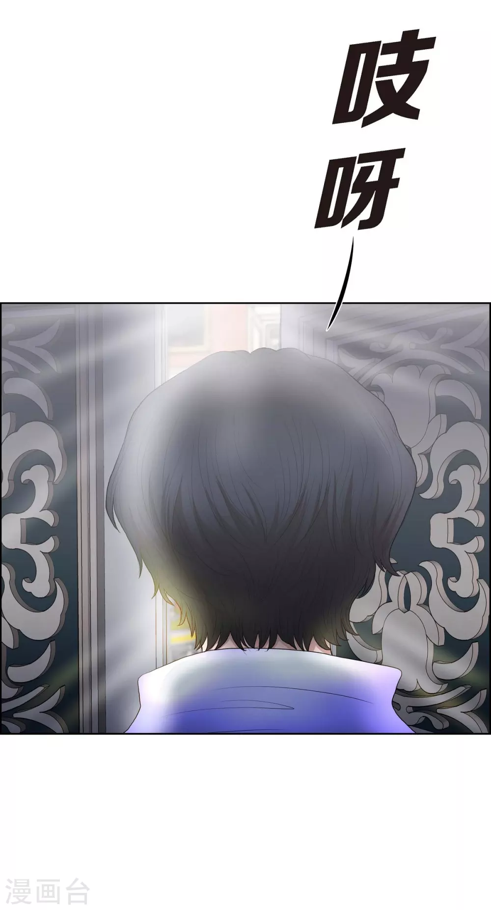 第12话 我能变的幸福吗？(1/2)-第12话
