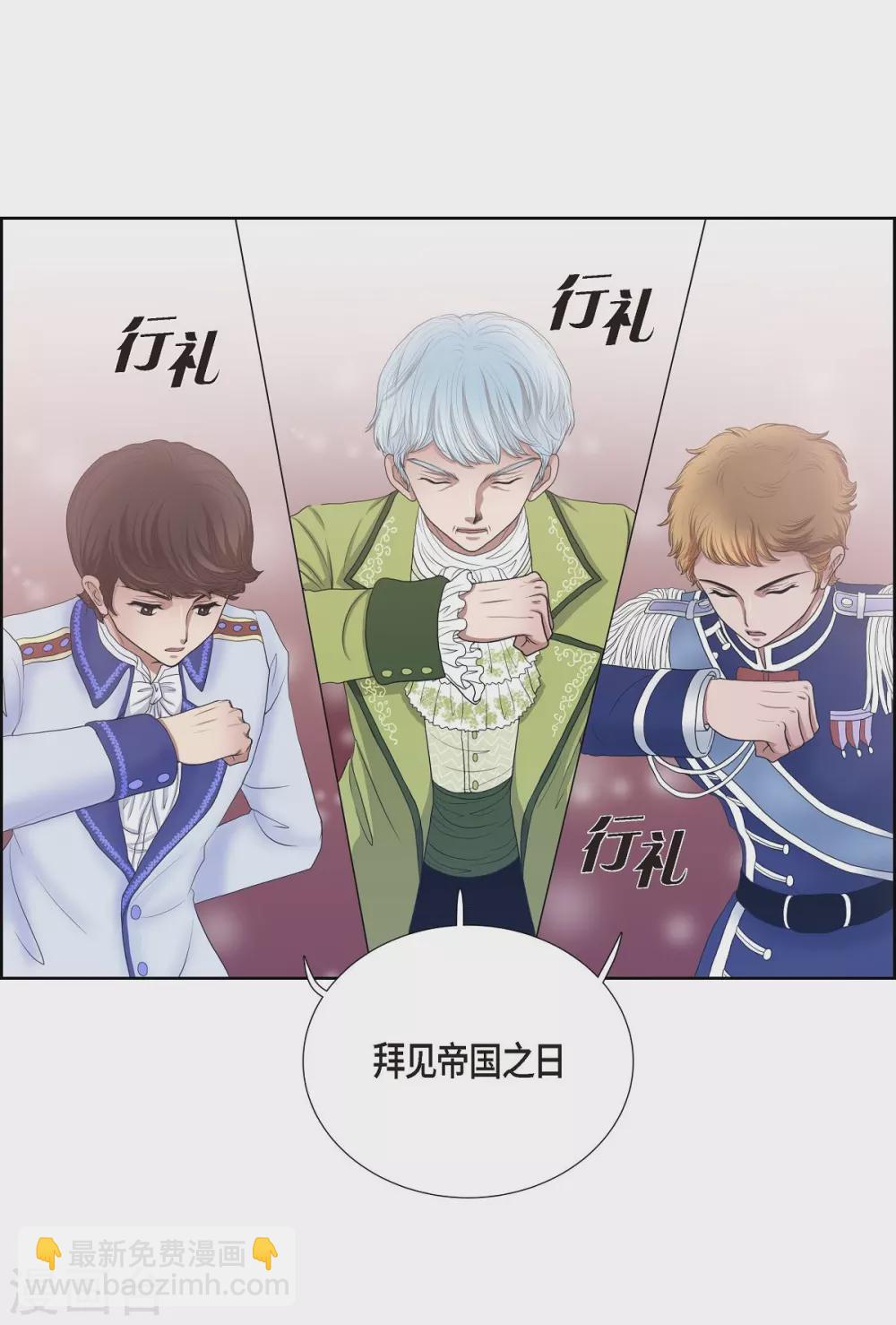 第12话 我能变的幸福吗？(1/2)-第12话