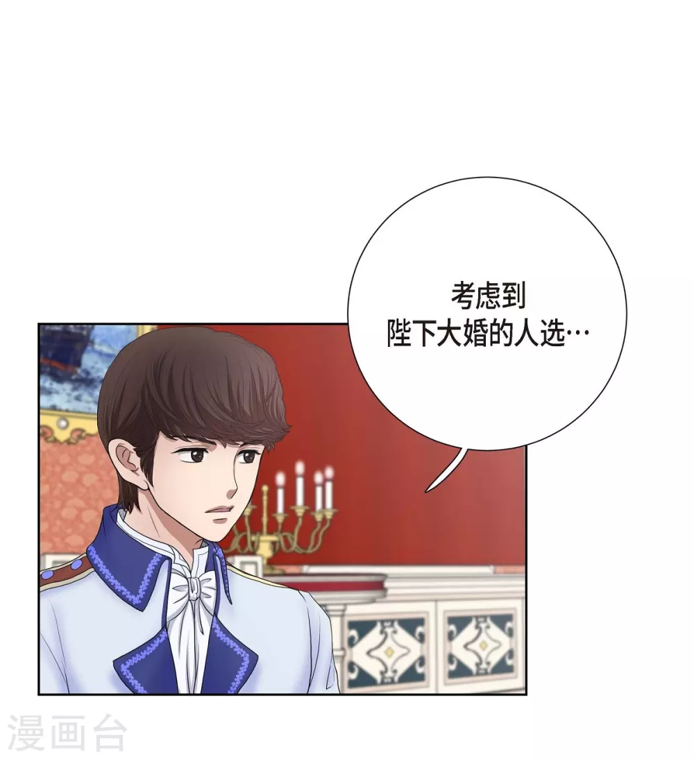 第12话 我能变的幸福吗？(1/2)-第12话