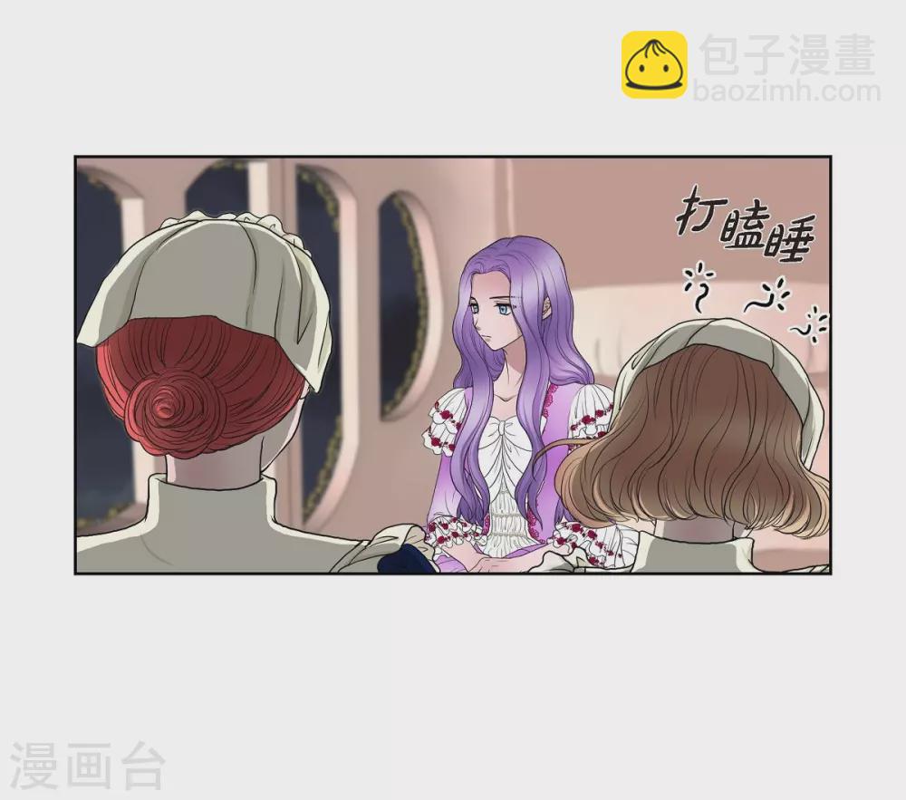 第12话 我能变的幸福吗？(1/2)-第12话