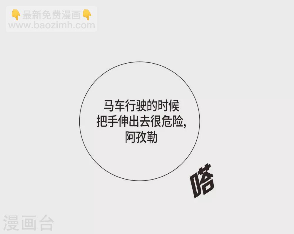 第12话 我能变的幸福吗？(1/2)-第12话