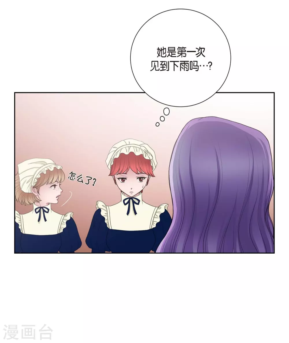 第12话 我能变的幸福吗？(1/2)-第12话