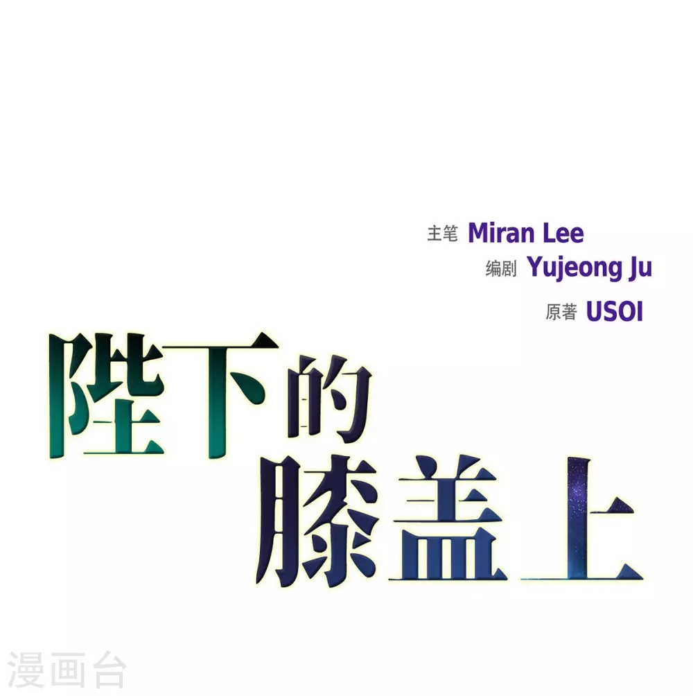 第12话 我能变的幸福吗？(1/2)-第12话