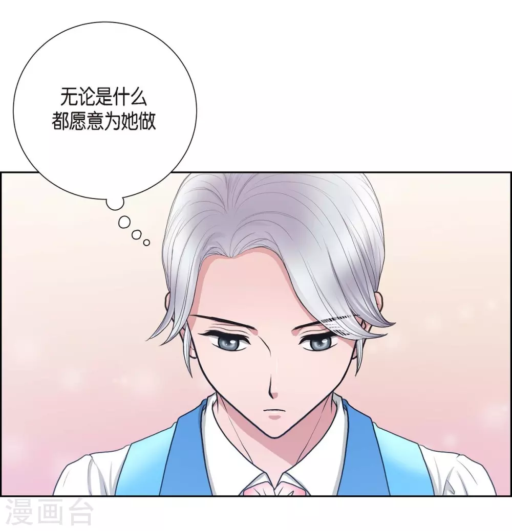 第14话 陛下疯了(1/2)-第14话
