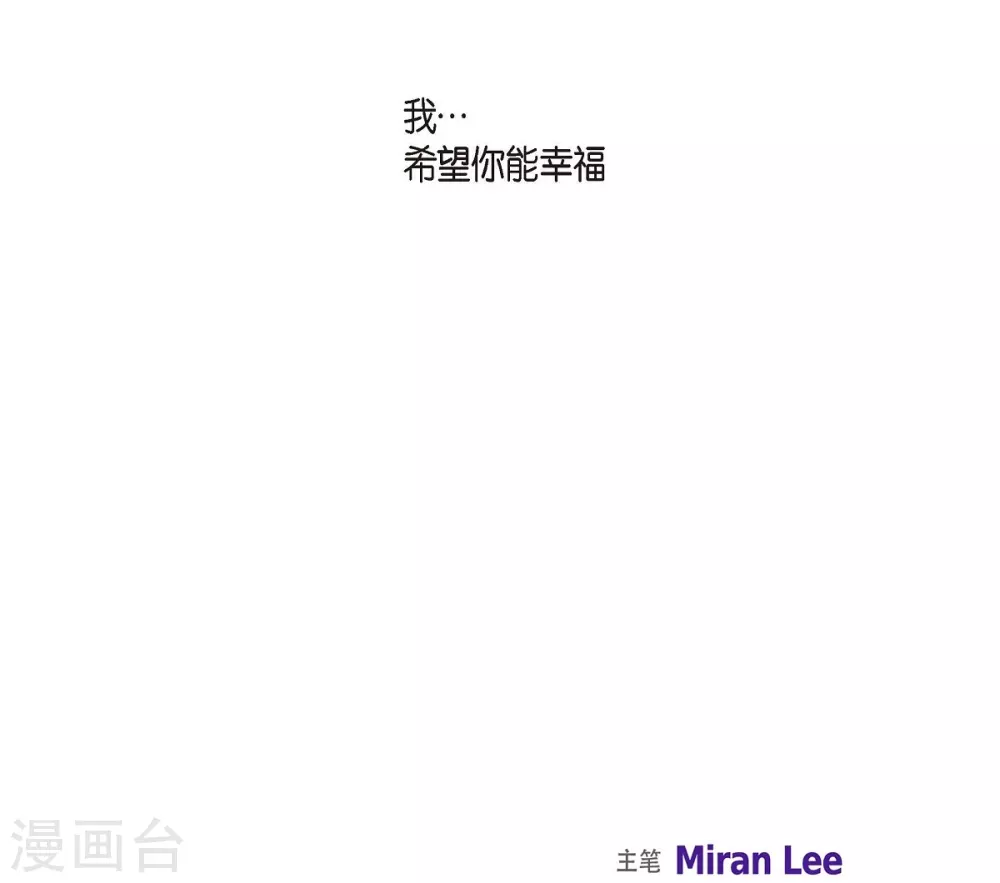 第14话 陛下疯了(1/2)-第14话
