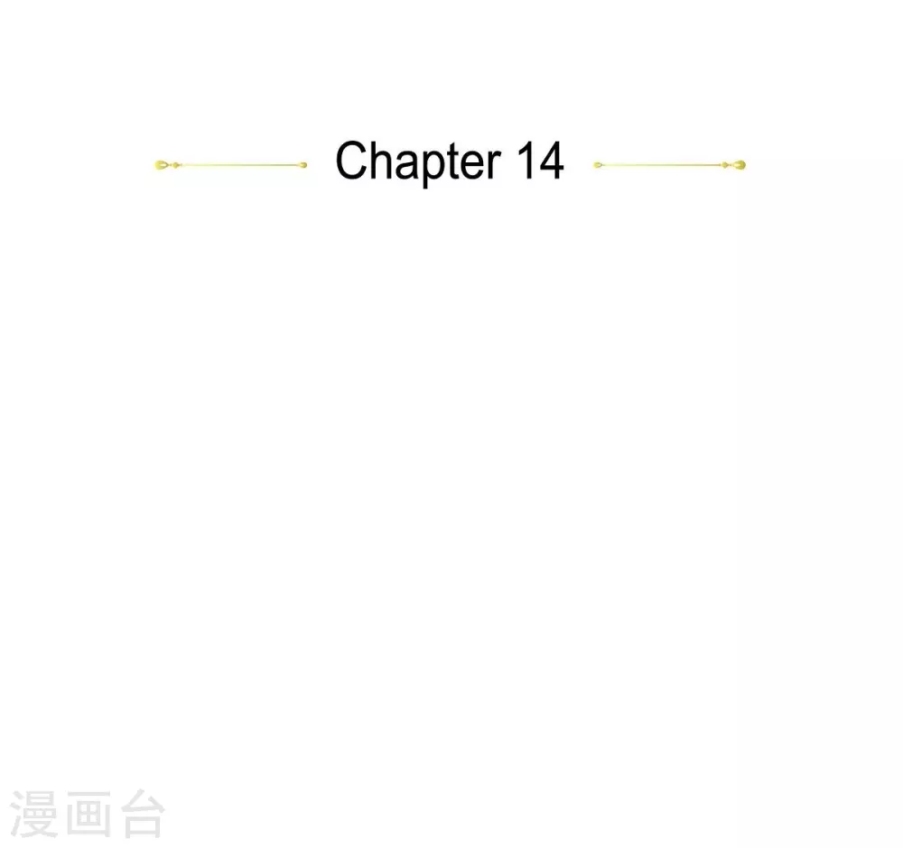 第14话 陛下疯了(1/2)-第14话