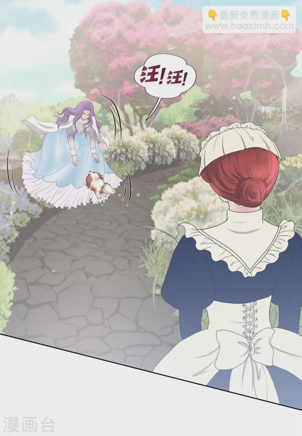 第14话 陛下疯了(1/2)-第14话