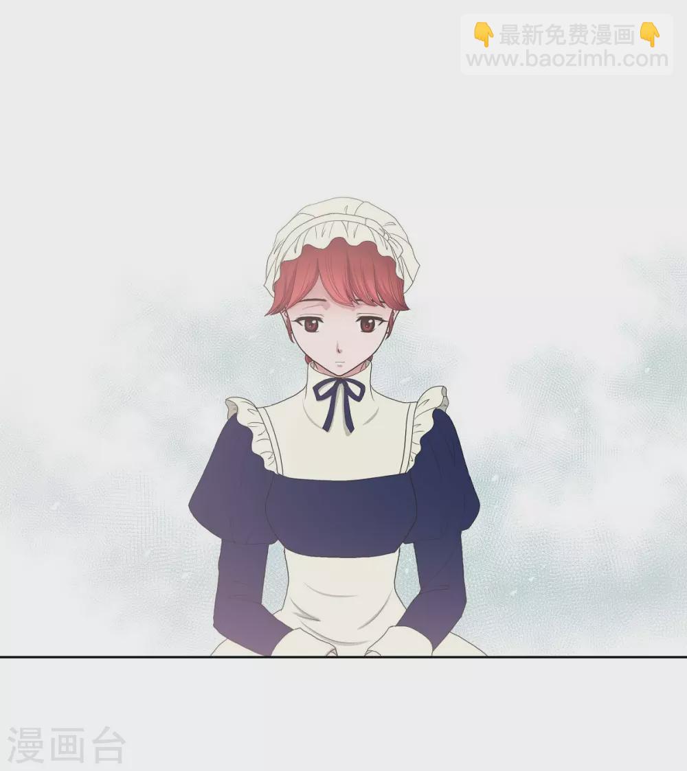第14话 陛下疯了(1/2)-第14话