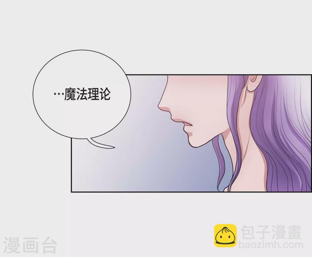 第14话 陛下疯了(1/2)-第14话