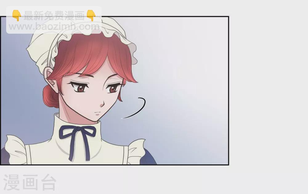 第14话 陛下疯了(1/2)-第14话