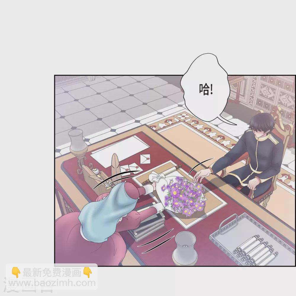 第14话 陛下疯了(1/2)-第14话