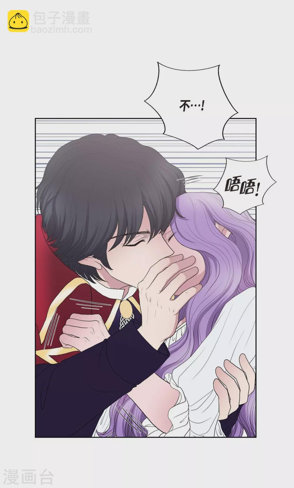 第16话 这不是爱(1/2)-第16话