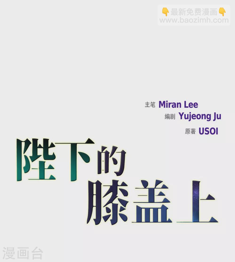 第16话 这不是爱(1/2)-第16话