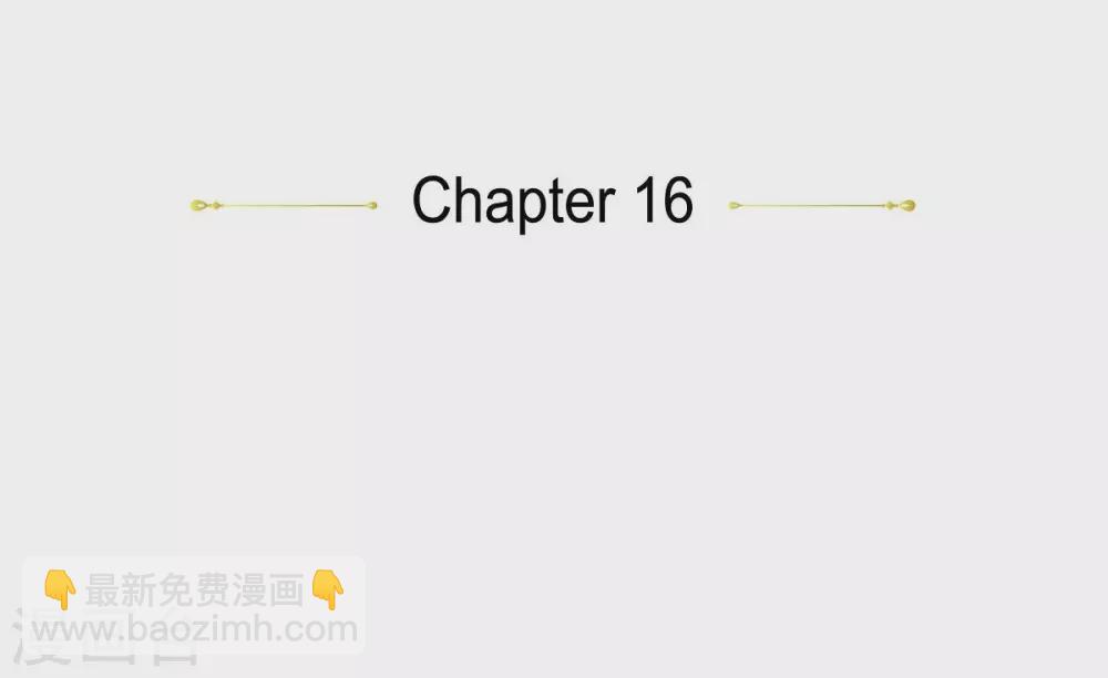 第16话 这不是爱(1/2)-第16话