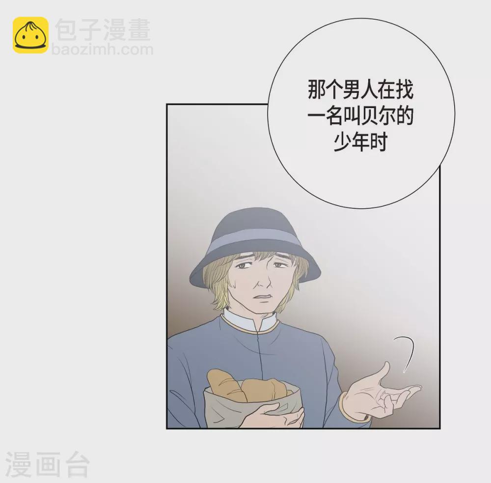 第16话 这不是爱(1/2)-第16话