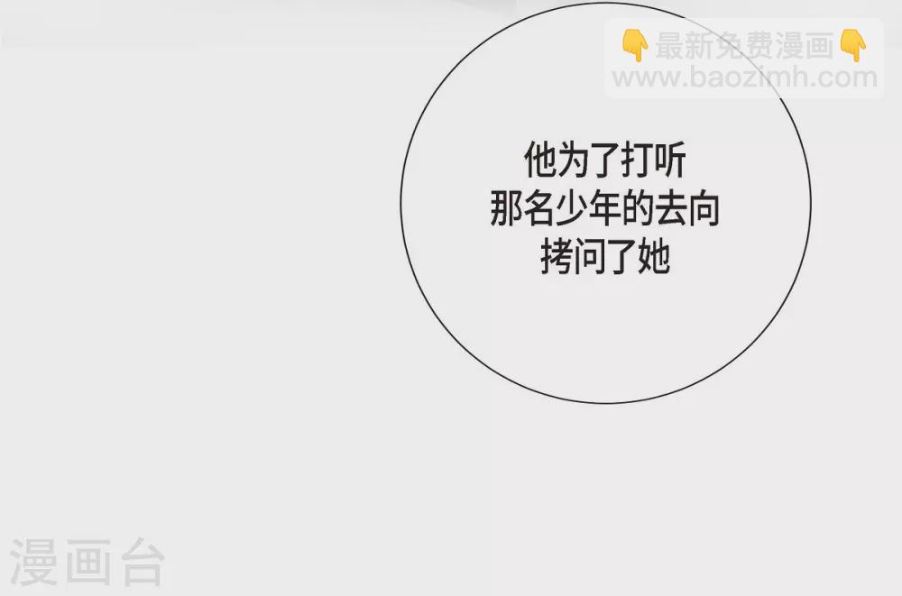 第16话 这不是爱(1/2)-第16话