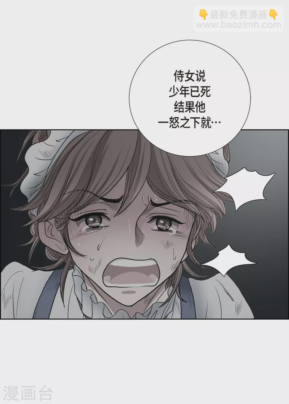 第16话 这不是爱(1/2)-第16话