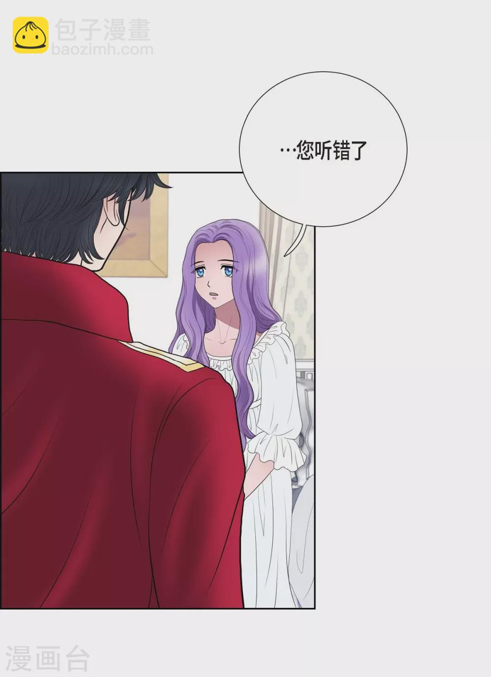 第16话 这不是爱(1/2)-第16话