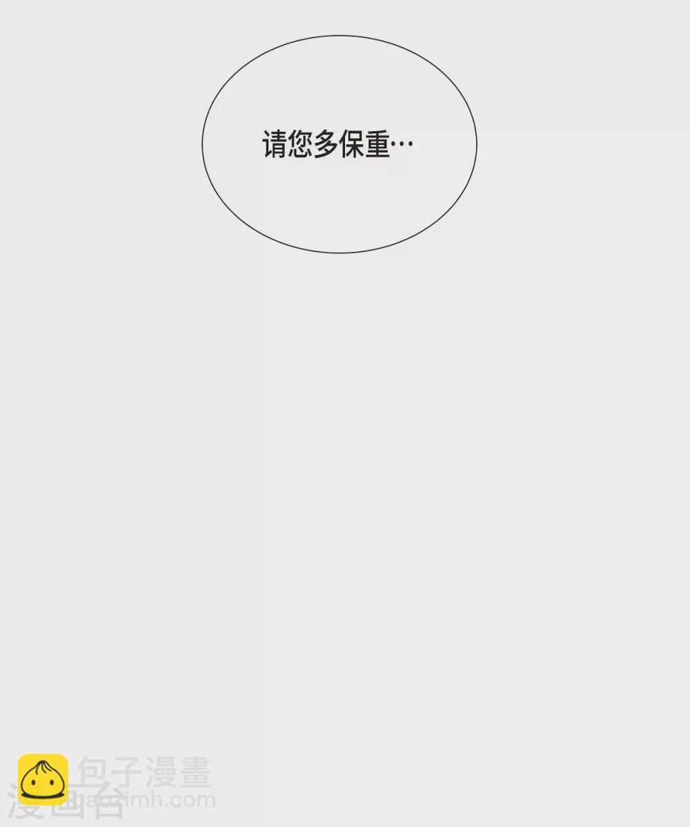 第16话 这不是爱(1/2)-第16话