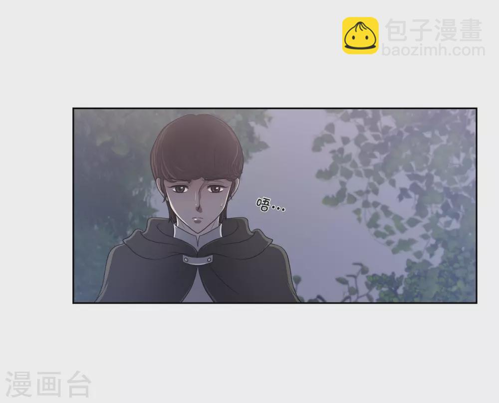 第18话 蓝族(1/2)-第18话