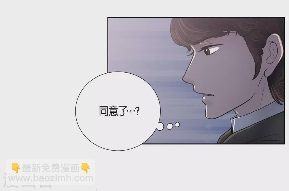 第18话 蓝族(1/2)-第18话