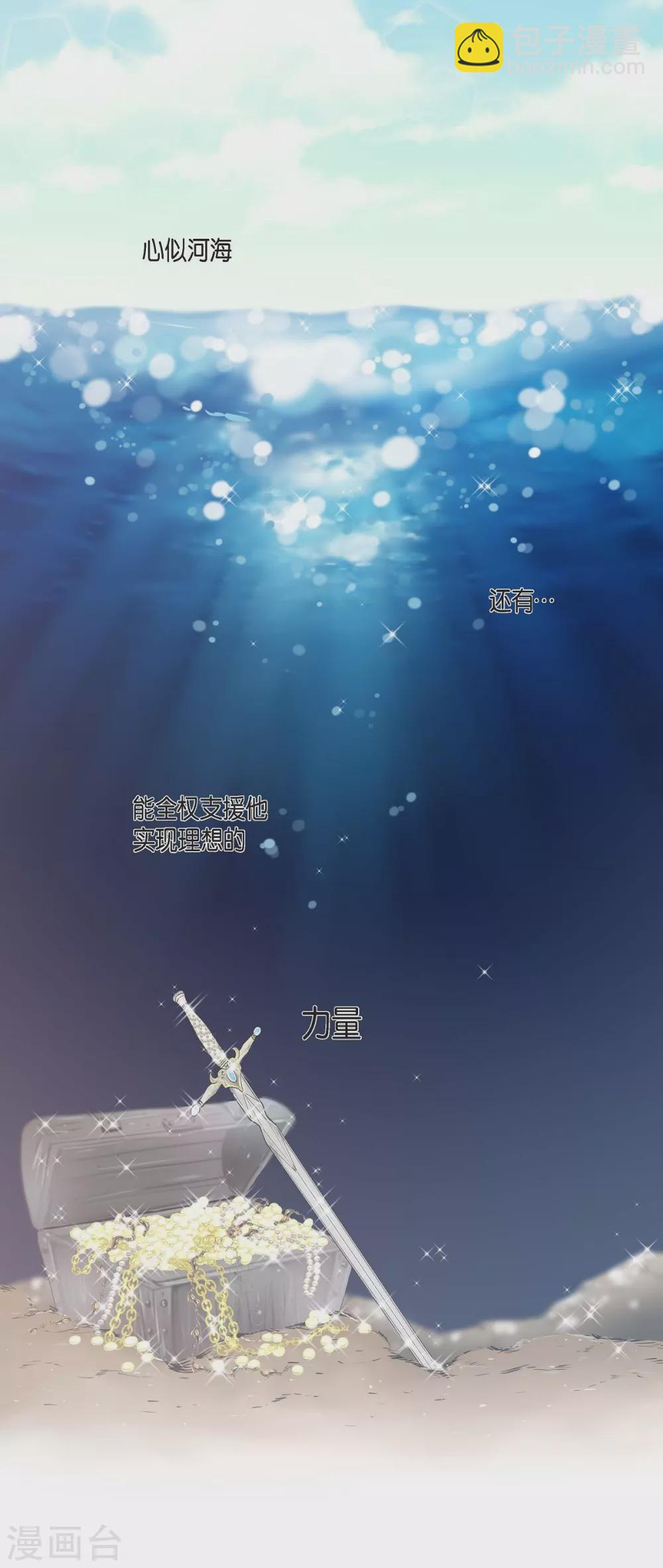 第18话 蓝族(1/2)-第18话