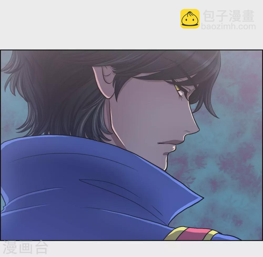 第18话 蓝族(1/2)-第18话