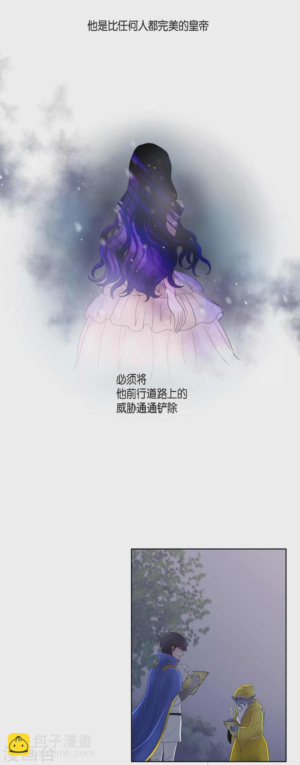 第18话 蓝族(1/2)-第18话
