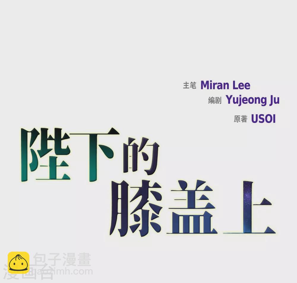 第18话 蓝族(1/2)-第18话