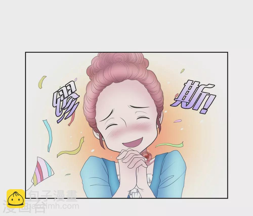 第18话 蓝族(1/2)-第18话