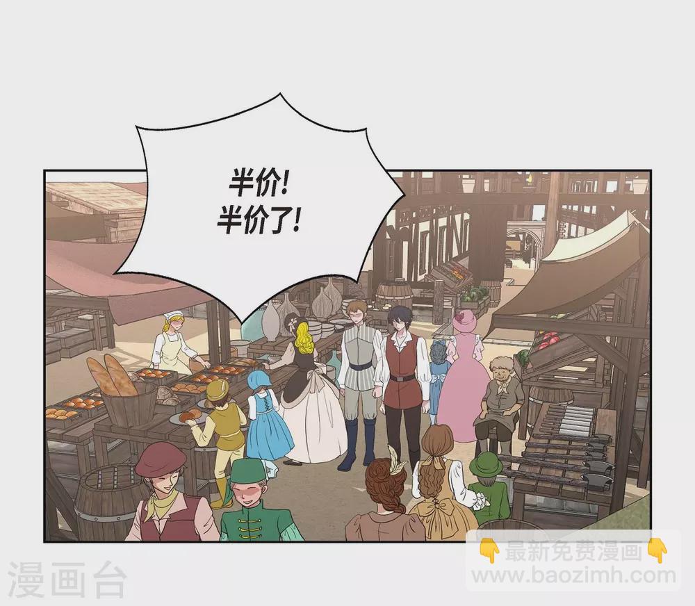 第20话 面具跳舞(1/2)-第20话