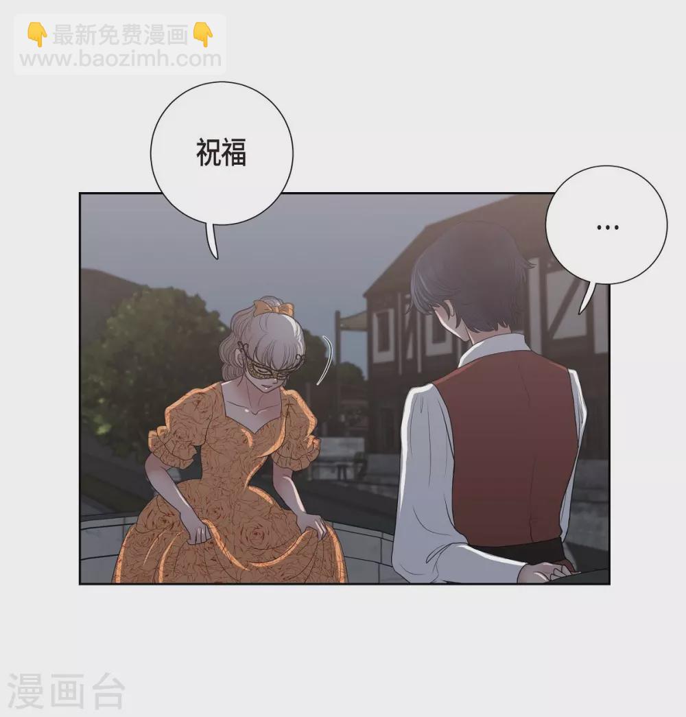 第20话 面具跳舞(1/2)-第20话