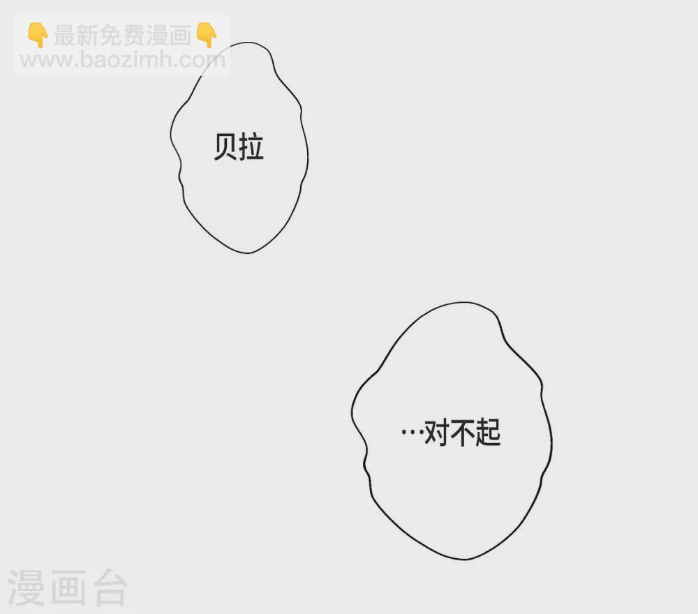 第22话 认不出(1/2)-第22话