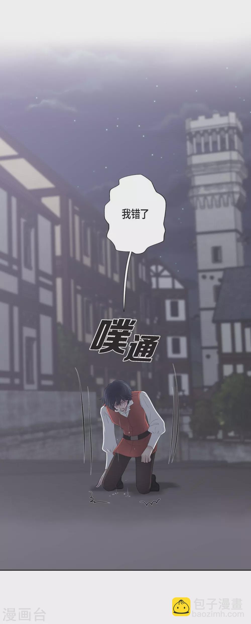 第22话 认不出(1/2)-第22话