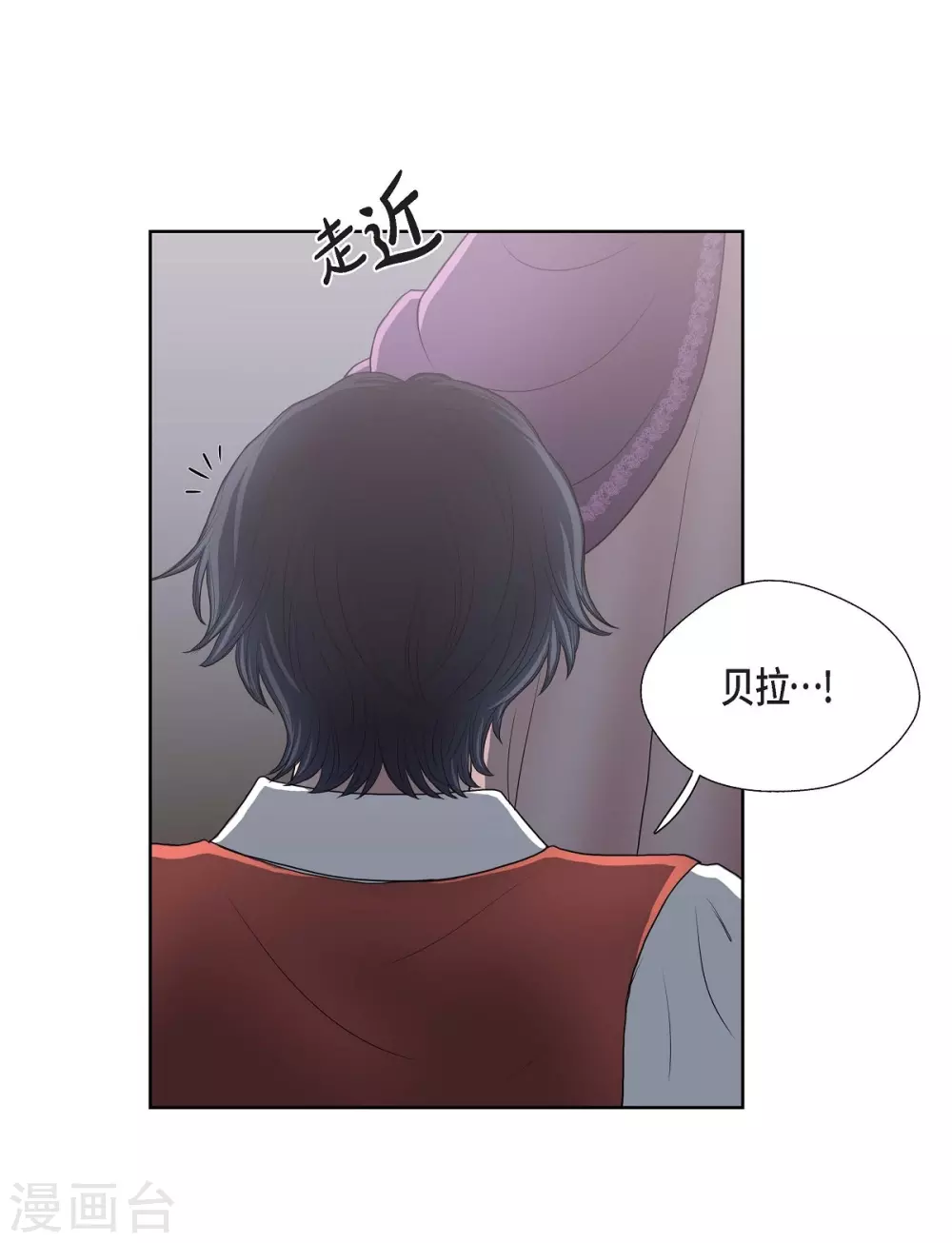第22话 认不出(1/2)-第22话