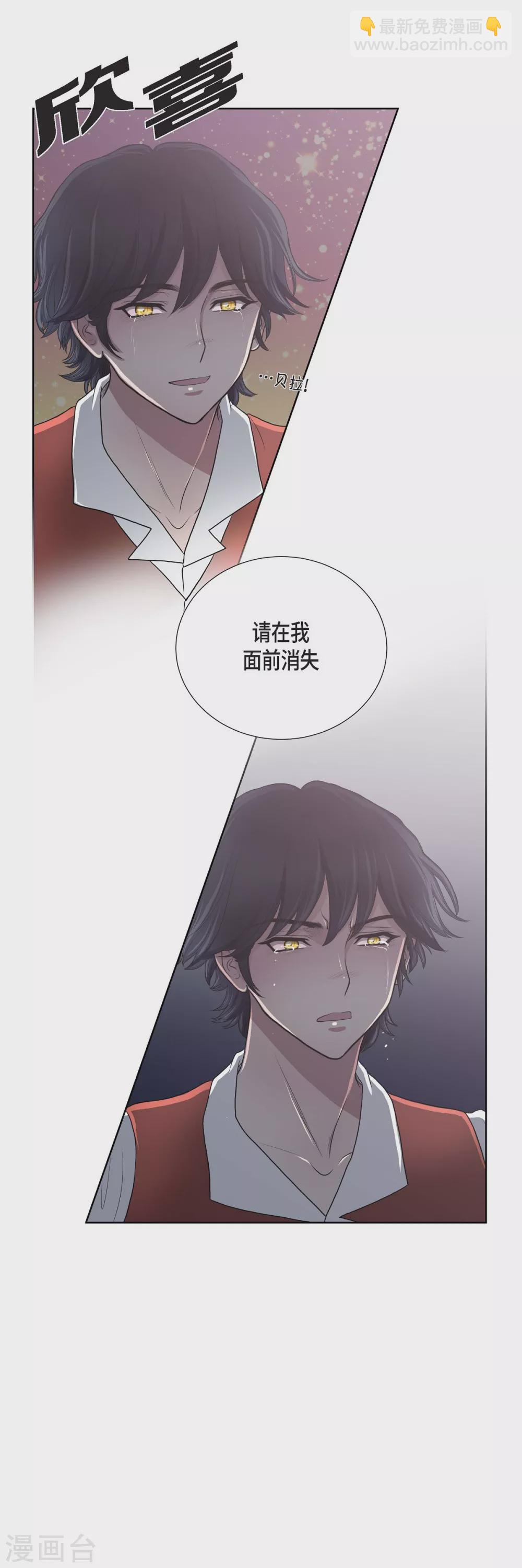 第22话 认不出(1/2)-第22话