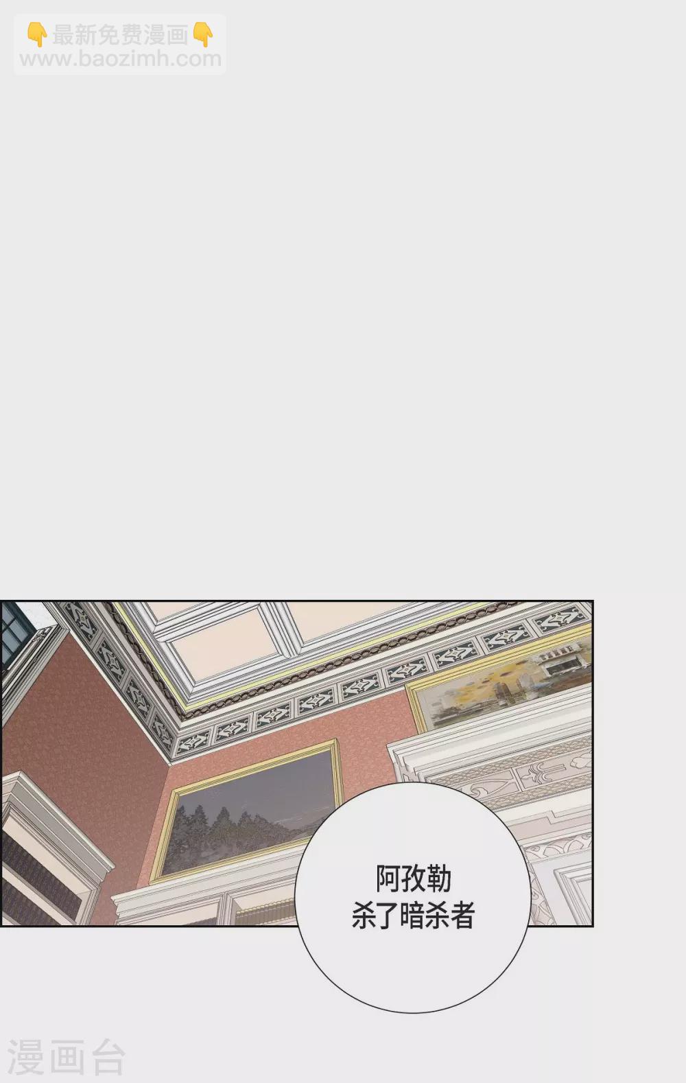 第22话 认不出(1/2)-第22话