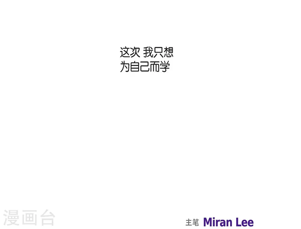 第24话 社交界礼法(1/2)-第24话