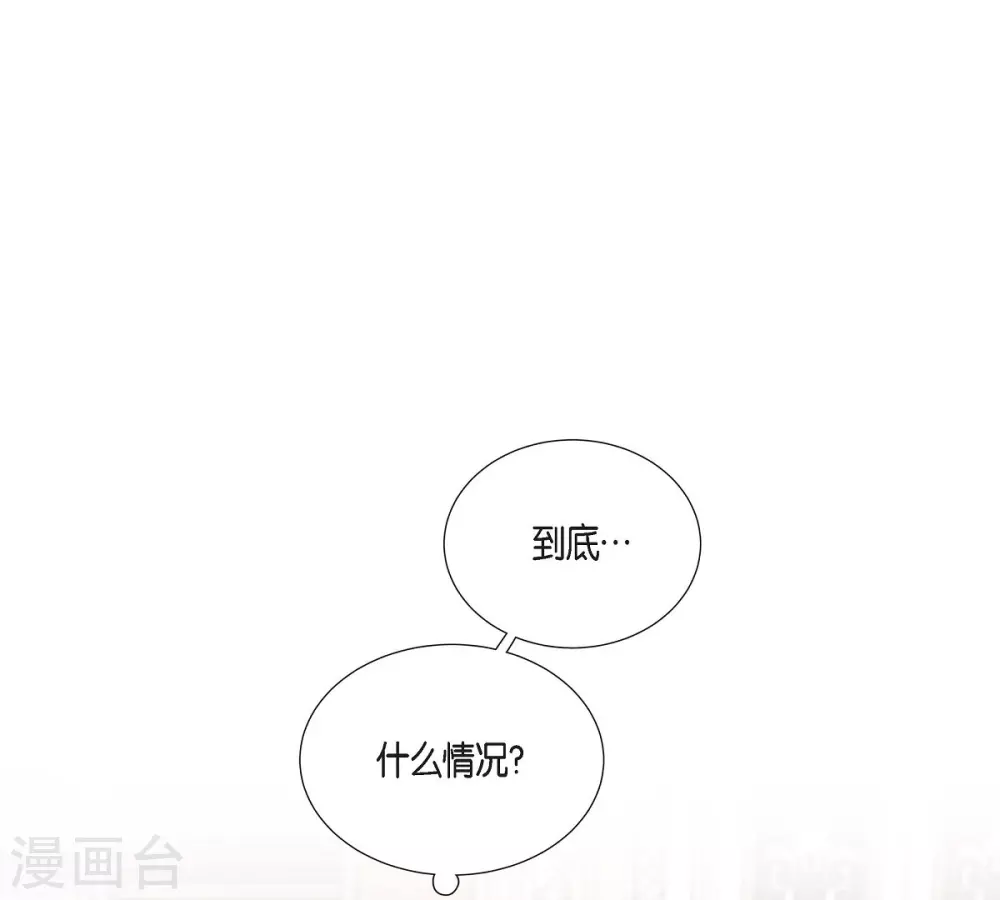 第24话 社交界礼法(1/2)-第24话