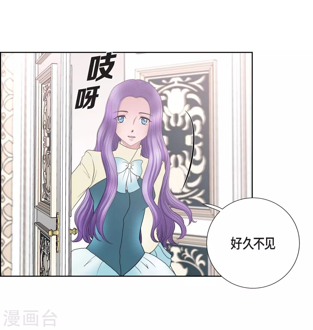 第24话 社交界礼法(1/2)-第24话