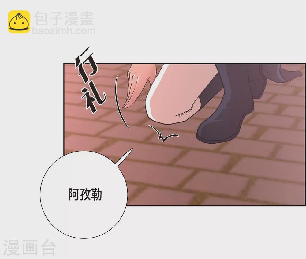 第26话 打猎(1/2)-第26话
