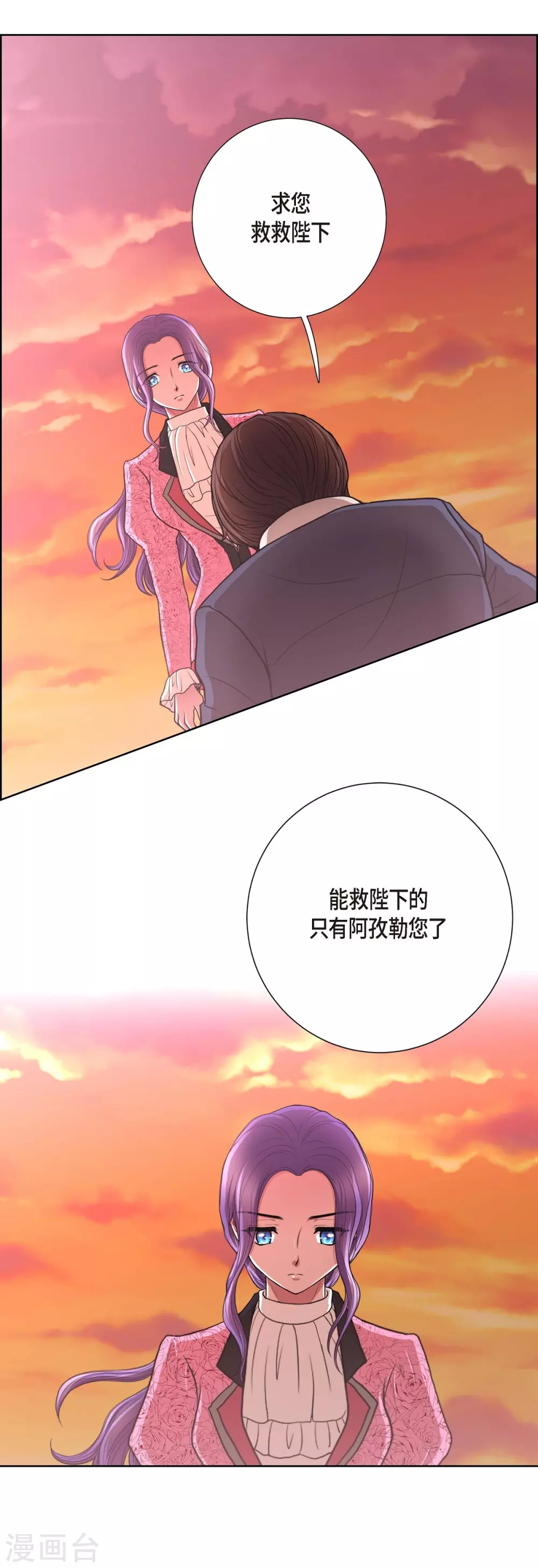 第26话 打猎(1/2)-第26话
