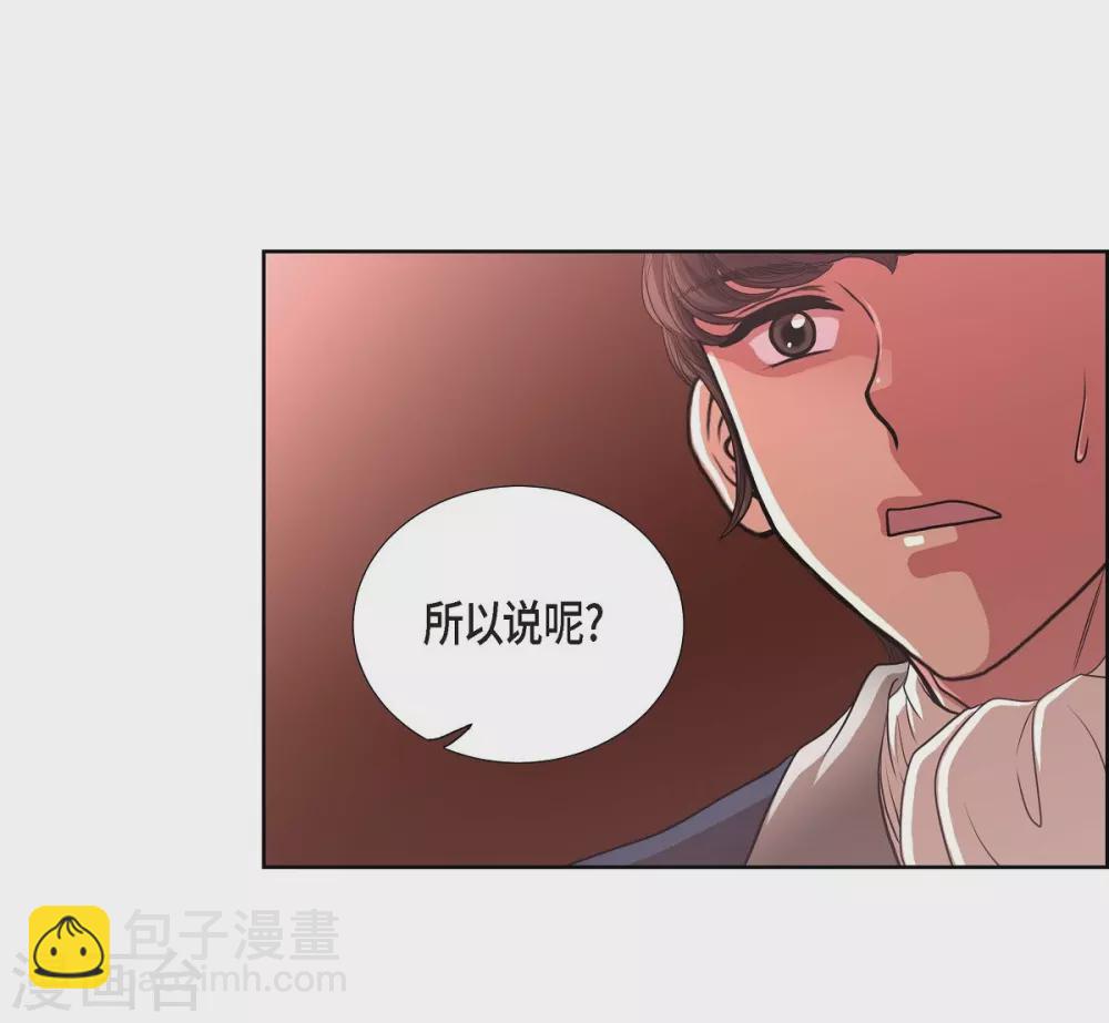 第26话 打猎(1/2)-第26话