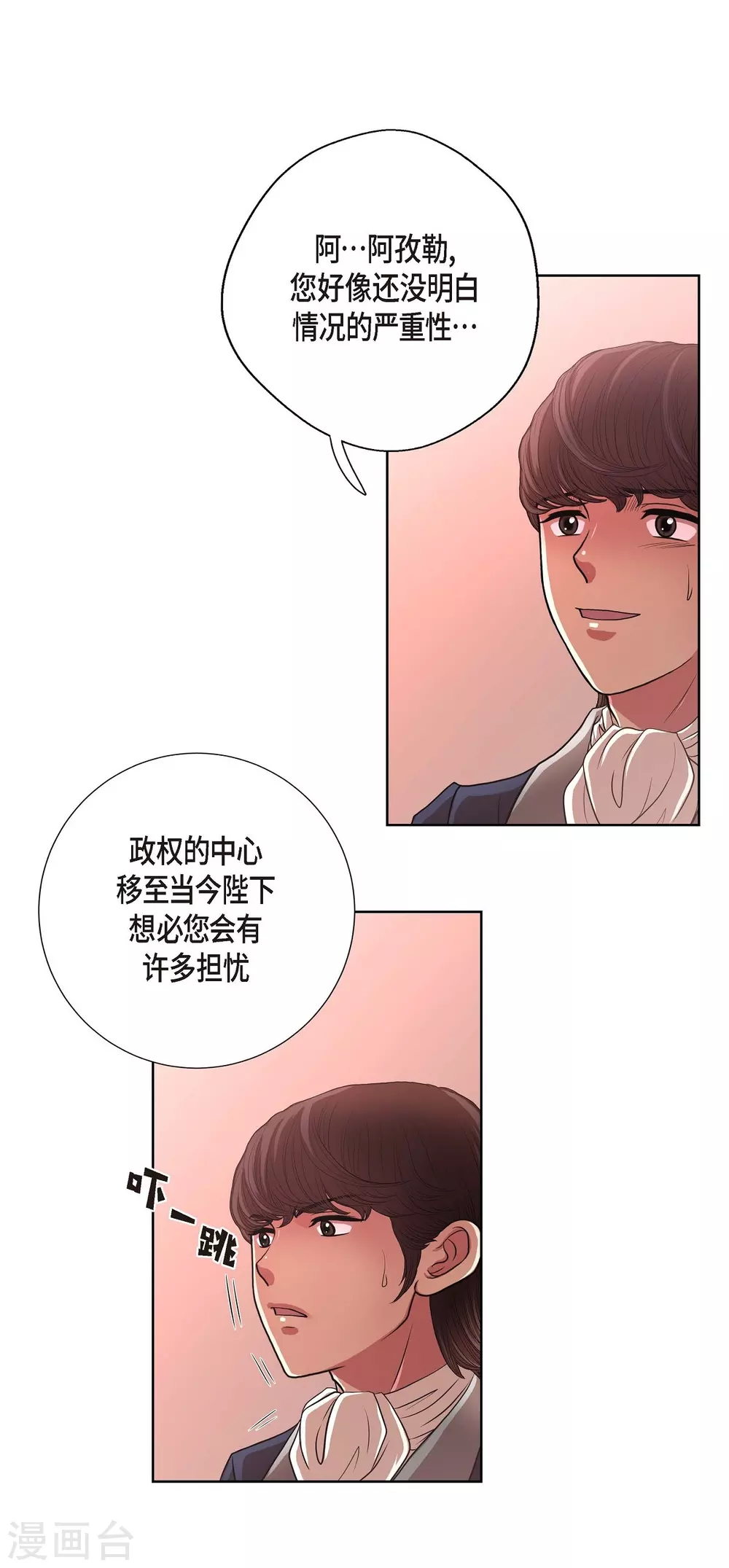 第26话 打猎(1/2)-第26话