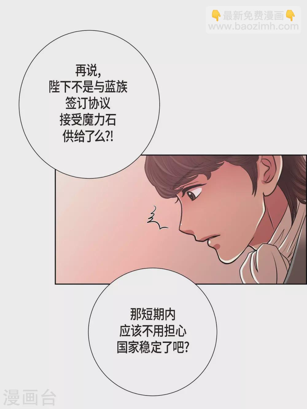 第26话 打猎(1/2)-第26话