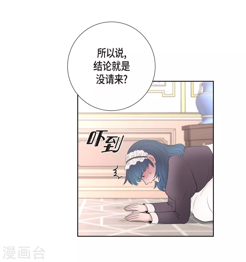 第28话 我真为你骄傲(1/2)-第28话