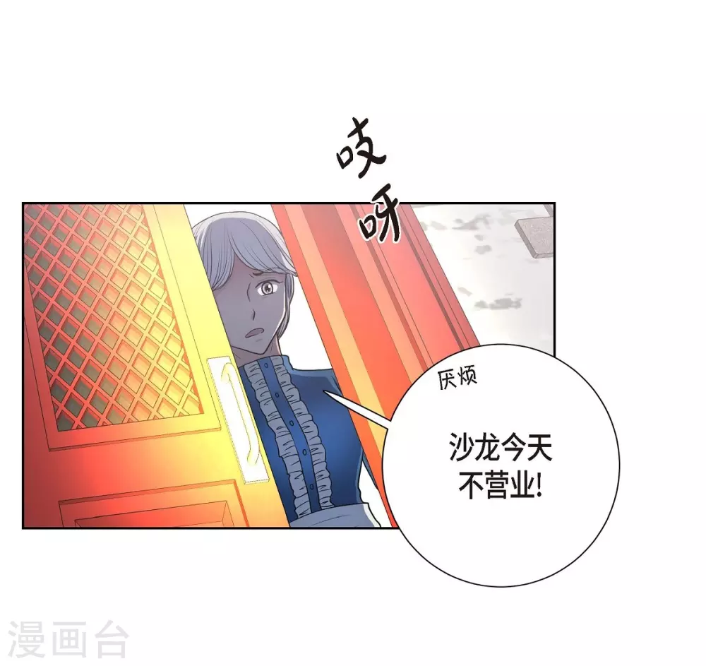 第28话 我真为你骄傲(1/2)-第28话