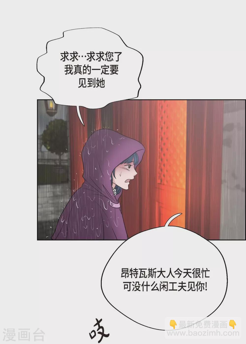 第28话 我真为你骄傲(1/2)-第28话